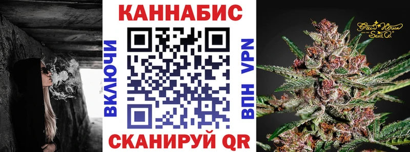 Цена Кущёвская Кокаин hydra ССЫЛКА АМФ ГАШ Меф А ПВП Каннабис