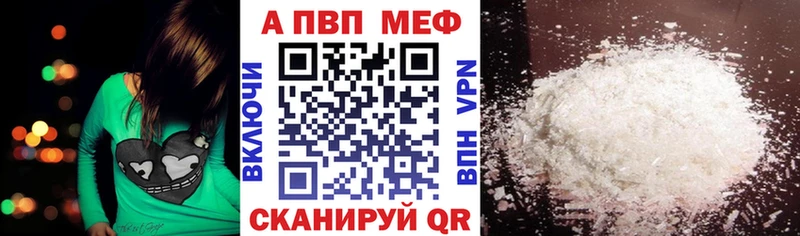 Alfa_PVP СК  Кущёвская 