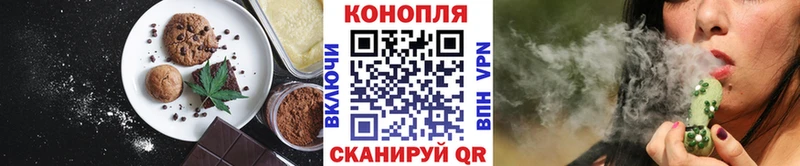 Еда ТГК конопля  Кущёвская 