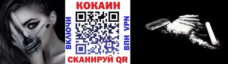 ссылка на мегу маркетплейс  Кущёвская  КОКАИН Боливия 