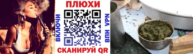 Гашиш Изолятор  mega   Кущёвская  сколько стоит 