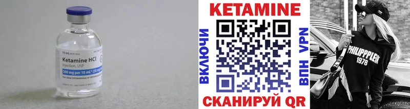 КЕТАМИН VHQ  Кущёвская 