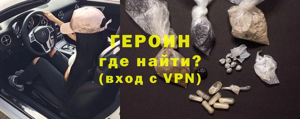 дистиллят марихуана Баксан