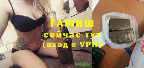 дистиллят марихуана Баксан