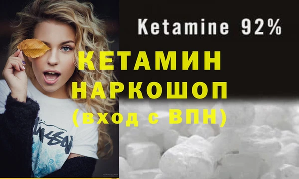 метамфетамин Протвино
