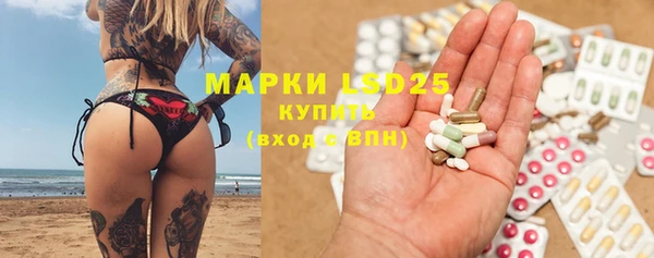 первитин Приозерск