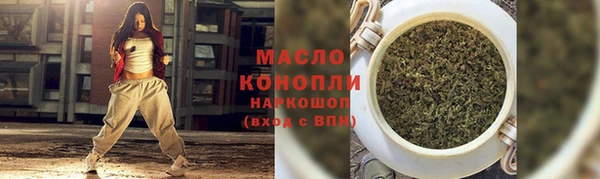 дистиллят марихуана Баксан