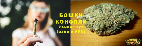 метамфетамин Протвино
