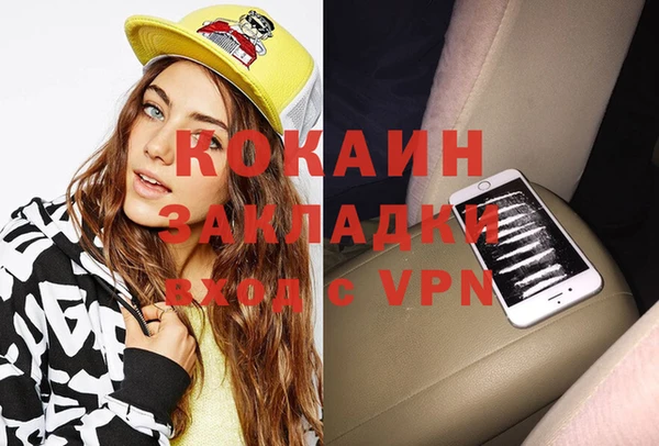 винт Балахна