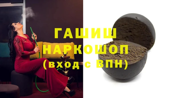 гидра Пролетарск