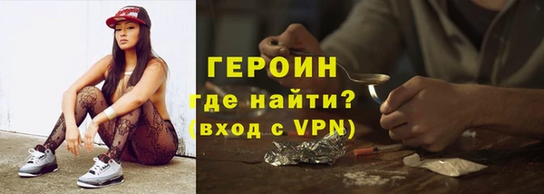 гидра Пролетарск