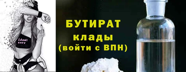 метамфетамин Протвино