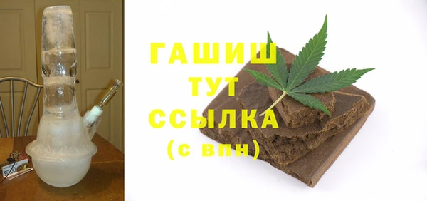 гидра Пролетарск