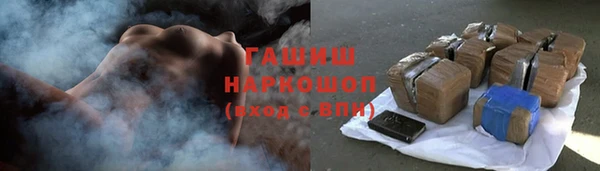 скорость Арсеньев