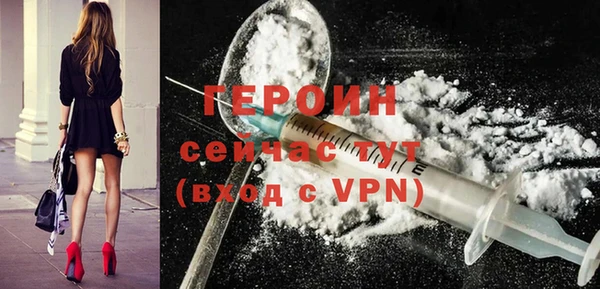 гашик Видное