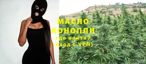 дистиллят марихуана Баксан