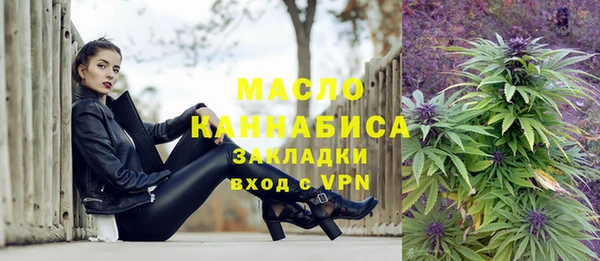 дистиллят марихуана Баксан