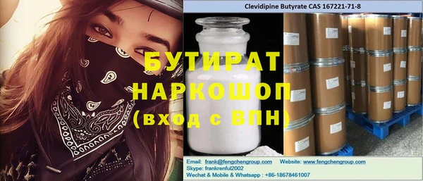 дистиллят марихуана Баксан
