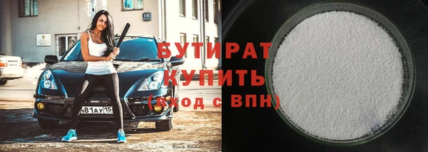 дистиллят марихуана Баксан