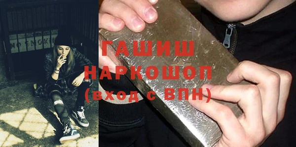 винт Балахна