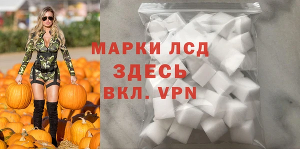 дистиллят марихуана Баксан