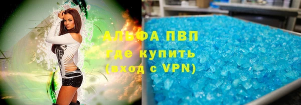 mdpv Балабаново