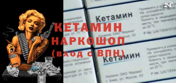 mdpv Балабаново