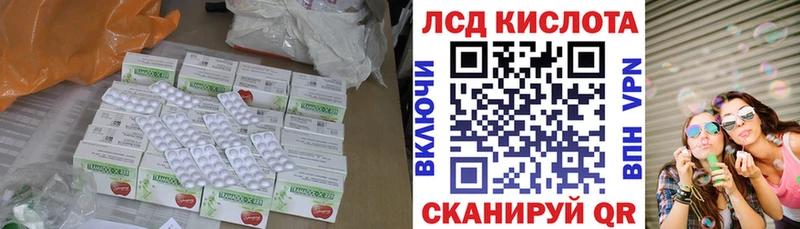 ЛСД экстази ecstasy  закладки  мориарти наркотические препараты  Кущёвская 