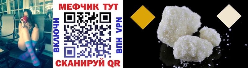 купить закладку  Кущёвская  Меф 4 MMC 