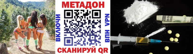 купить наркотики сайты  Кущёвская  OMG ТОР  МЕТАДОН белоснежный 