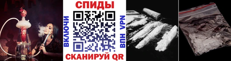 МЕТАМФЕТАМИН пудра  Кущёвская 