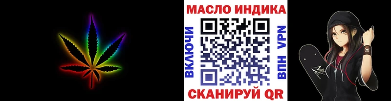 Дистиллят ТГК вейп с тгк  Кущёвская 